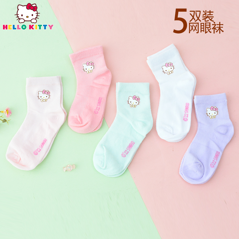 HelloKitty女童袜子春夏薄款网眼袜棉袜女童小女孩学生袜子宝宝纯色中筒袜