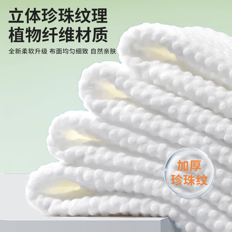 尚烤佳一次性浴巾五件套强吸速干轻巧便携素色耐用净雅款SKJ-448高清大图