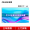 泽显Zshine P3.0mm 小间距LED全彩显示屏 室内商用大屏 无缝拼接 视频会议 单平方套装 LC-P3.0