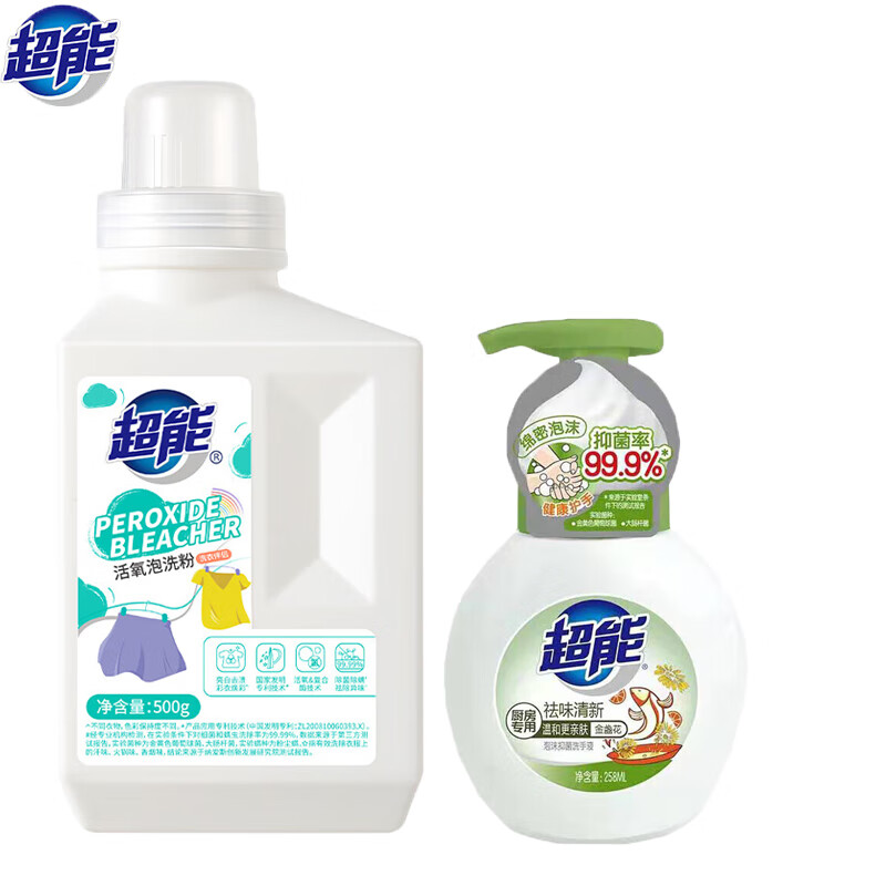 超能500g有氧泡洗粉+超能258ml泡沫抑菌洗手液(滋润保湿)