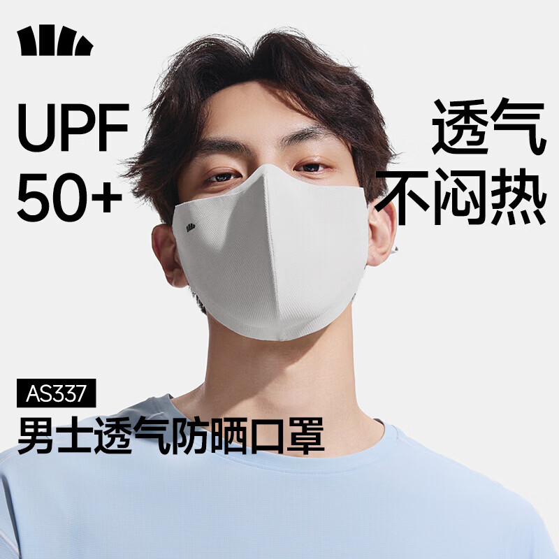 蕉下男士防晒三件套(防晒帽+口罩+袖套)高清大图