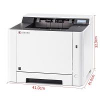 京瓷（KYOCERA）P5018CDN 彩色激光打印机A4幅面双面家用办公自动双面有线网络打印机 套餐二