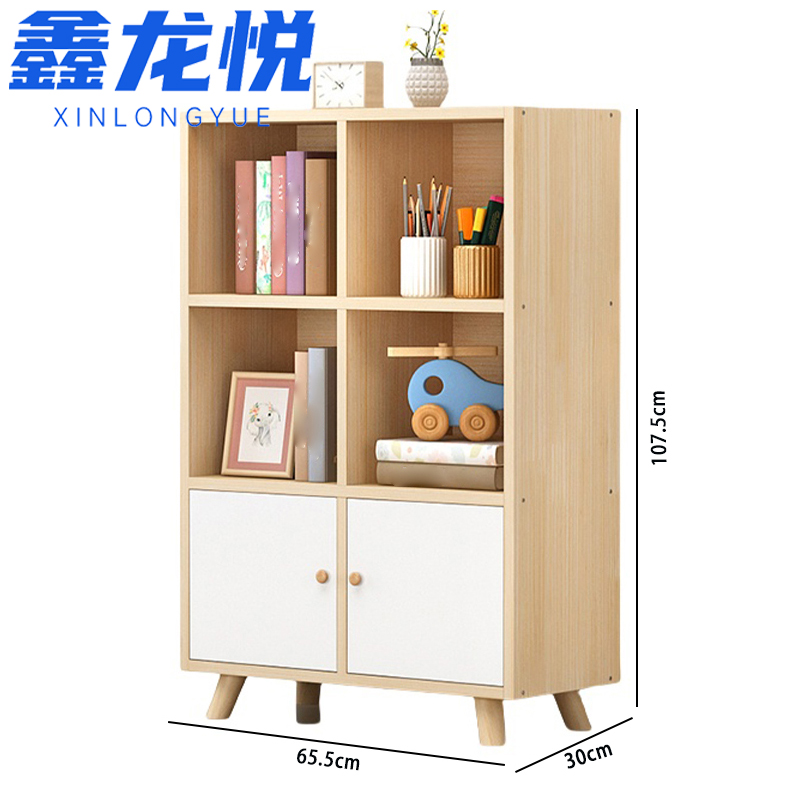 鑫龙悦收纳柜65.5*30cm个高清大图