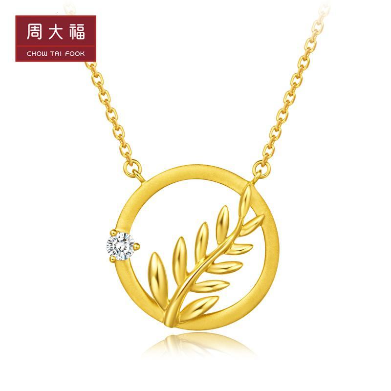 周大福Y时代银蕨叶18K金钻石项链吊坠U178455 40cm