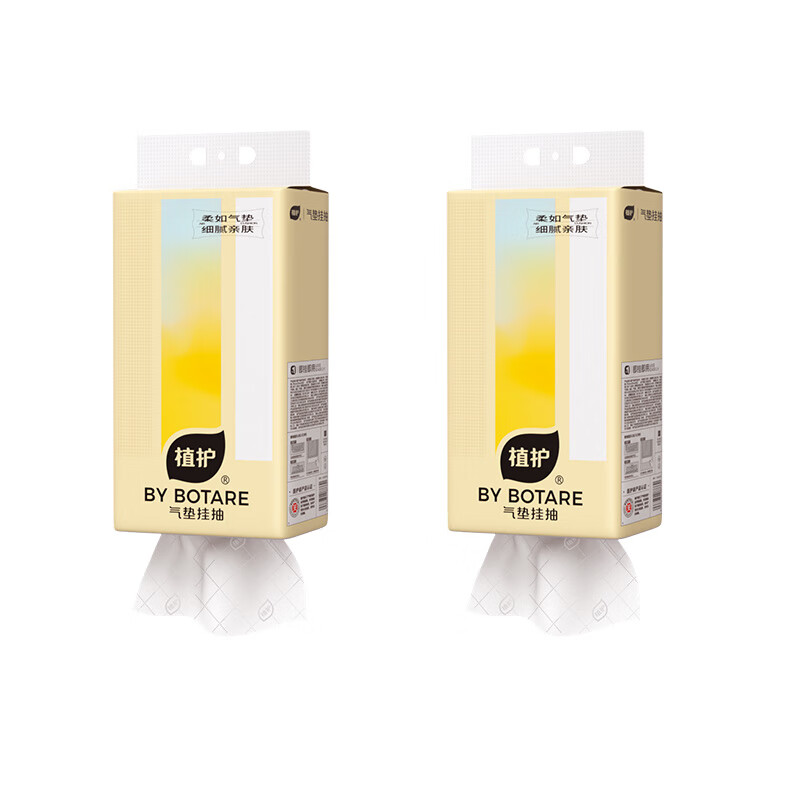 植护 柔护家庭装 挂式气垫纸巾(炽芒系列)175*175/4层 300抽*2提