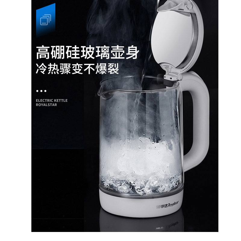 荣事达电水壶GL1800G