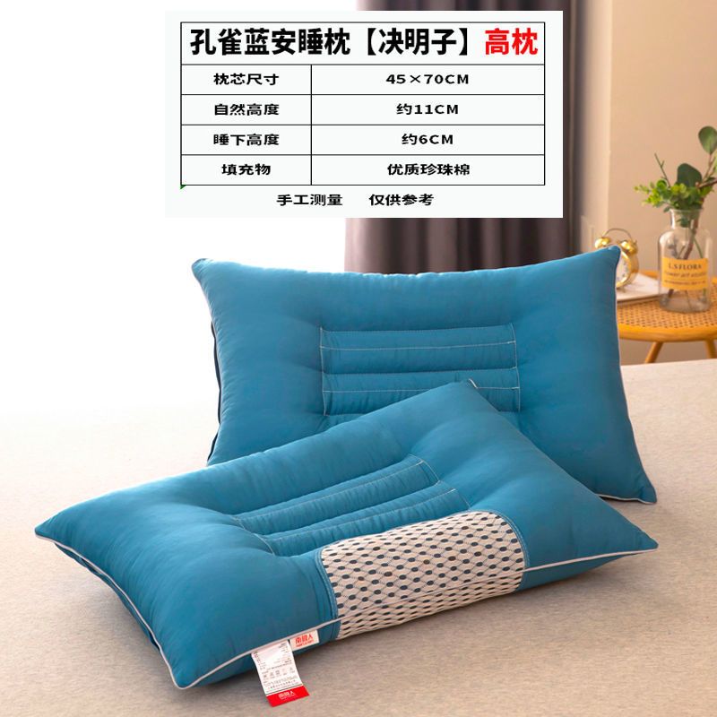 枕头芯套装一对决明子宿舍家用单成人荞麦枕头