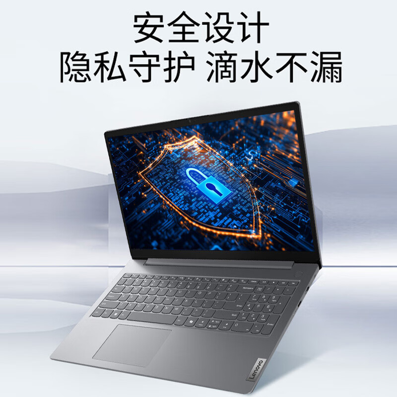 联想(Lenovo)扬天V15 15.6英寸轻薄笔记本电脑(i3-1315U 8G 512G Win11) 灰色 轻薄家用商务办公学习高清大图