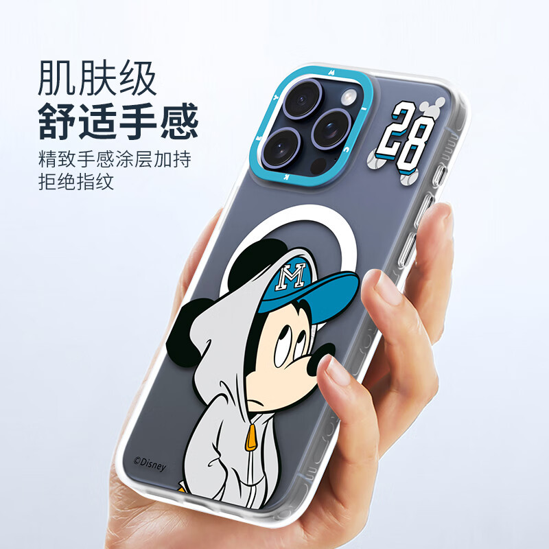 ESCASE 苹果15手机壳磁吸iPhone15pro/promax保护套MagSafe充电壳防摔男女 磨砂防指纹迪士尼