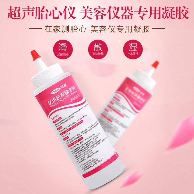 可孚医用美非面膜透明质酸钠修复贴敏感光子嫩肤水光针术后冷敷贴高清大图