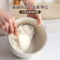 食品级硅胶饭勺可站立盛饭勺子电饭锅饭勺厨房家用耐高温防烫8138