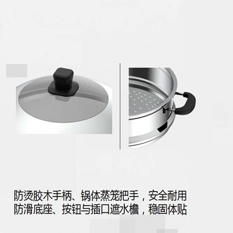 爱仕达(ASD)大容量304不锈钢300mm口径电蒸锅多功能家用全自动电煮锅AZ-Y30J106