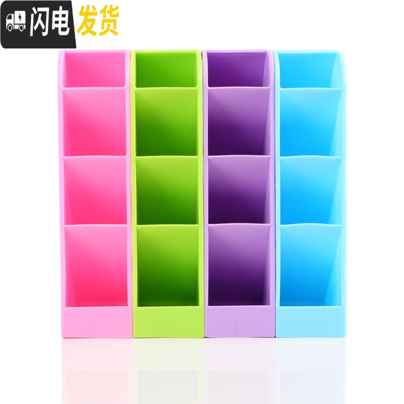 三维工匠4个装 斜插式笔筒 多功能文具简约笔架收纳盒大容量少女心ins化妆刷学生儿童桌面创意时尚可爱小清新组合 蓝色4个高清大图
