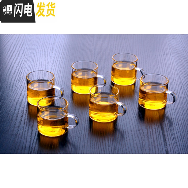 三维工匠耐热玻璃小茶杯带把品茗杯加厚功夫茶具套装直筒把杯花茶杯品茶杯 100直筒杯4只装(买两套发12只高清大图