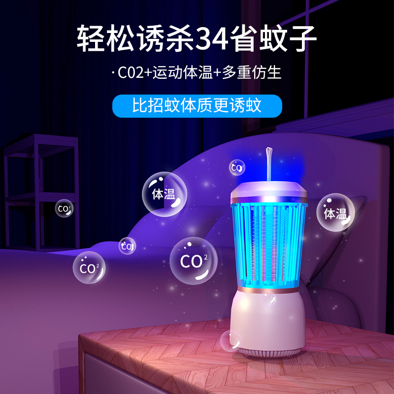 永鑫家用灭蚊灯室内USB灭蚊器驱蚊器孕妇婴儿防蚊子捕蚊物理灭蚊