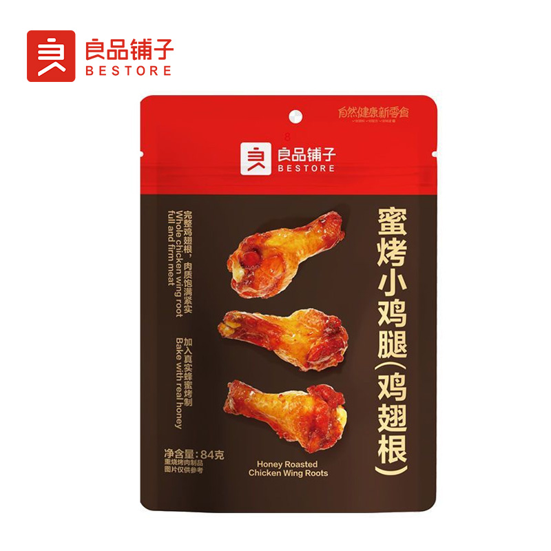 良品铺子蜜烤小鸡腿(鸡翅根)84g高清大图
