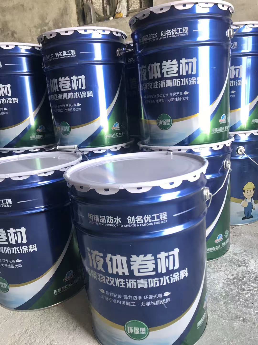 艾菲勒 液体防水卷材 改性沥青防水涂料 20kg/ 桶高清大图