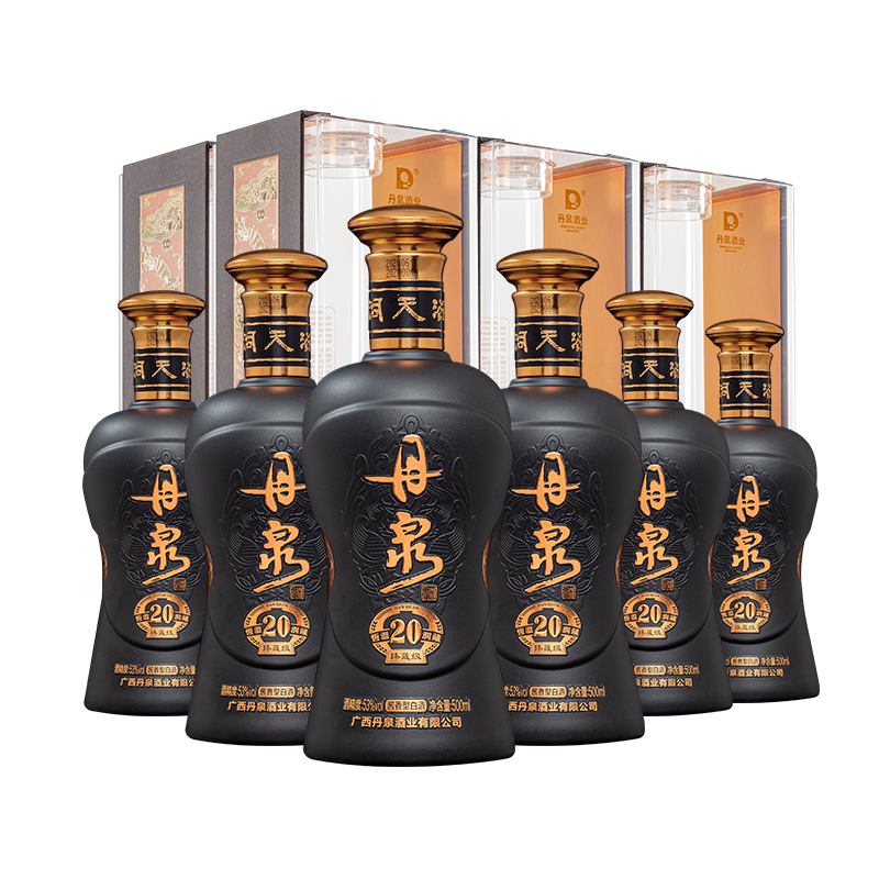 酒厂自营广西丹泉酒洞藏20臻藏级53度酱香型白酒500ml6瓶整箱视频