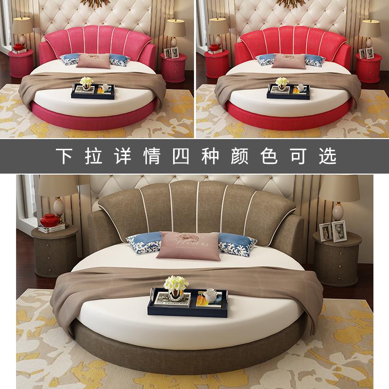 圆床双人床圆形床现代简约公主床婚床情侣电动床情趣宾馆主题软包高清大图