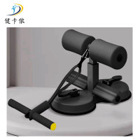 健卡侬 仰卧起坐辅助器 JH6/个