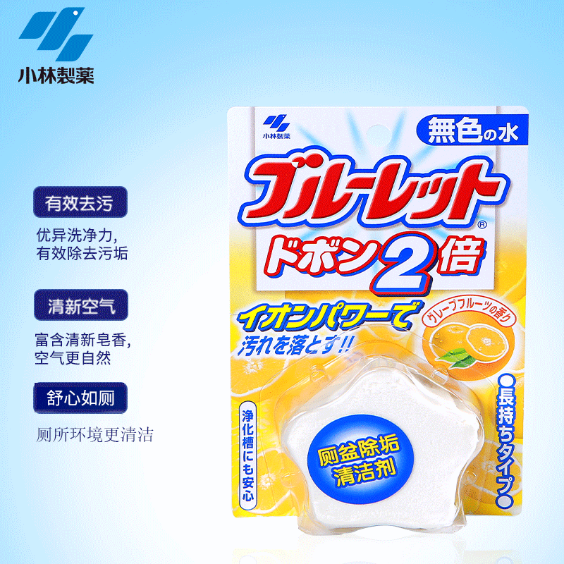 小林制药(KOBAYASHI)水箱用洁厕灵马桶清洁剂卫生间厕所清洁 [水箱洁厕宝]西柚高清大图