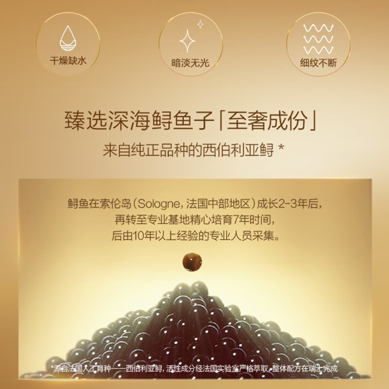 毛戈平(MAOGEPING) 毛戈平奢华鱼子新肌焕活面霜(新配方)生日礼物送女友 50g