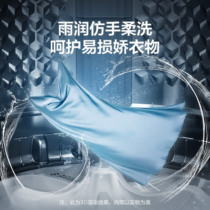 美的(Midea)10公斤波轮洗衣机 全自动洗衣波大容量家用 立方内桶 智能双宽MB100ECODH