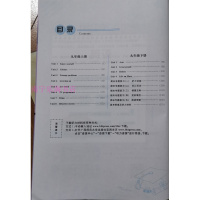 质量保证2019秋 新课程学习与测评 同步学习 九年级英语全一册 配译林版