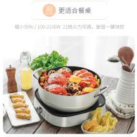苏泊尔 (SUPOR) 电磁炉 C21-IC23 家用小型 多功能 爆炒 电池炉 智能火锅一体炉灶