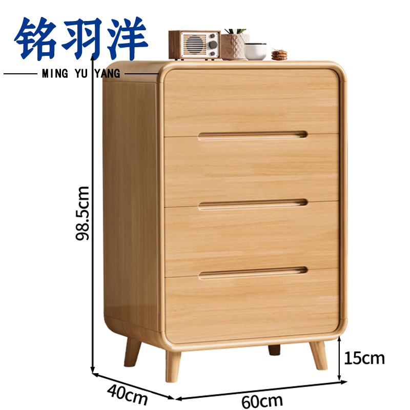 铭羽洋床头柜4斗个