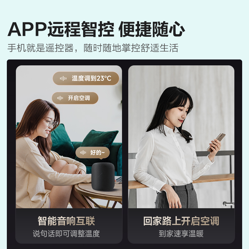 [苏宁自营]新一级变频2匹 海信空调 舒适自然风 AI自控温 空调柜机KFR-50LW/S550-X1