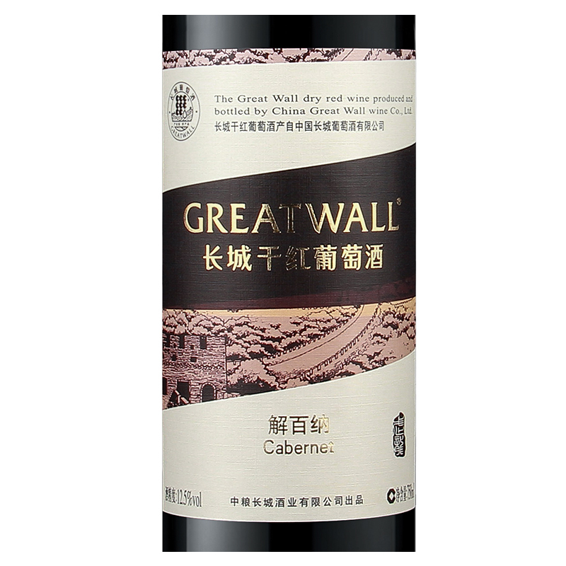 长城武龙解百纳干红葡萄酒750ml*6支 国产红酒整箱装优惠