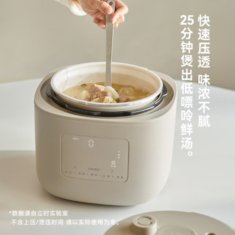 olayks.立时4L多功能电压力锅单胆 大地色 OLK-405D 4L