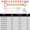 WEDO/维度 防爆平头双头梅花扳手 AL153A-2427 24×27mm 1把
