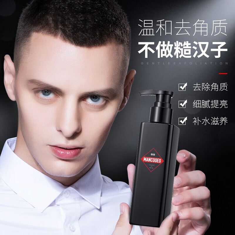 左颜右色 去角质 凝胶150g BDZSSC