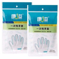 GS ZH康溢 食品级PE加厚薄膜手套100只*2