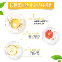 Swisse斯维诗 胶原蛋白肽发光片60片/瓶 水解胶原蛋白 小分子易吸收 添加葡萄籽 海外进口 单瓶价