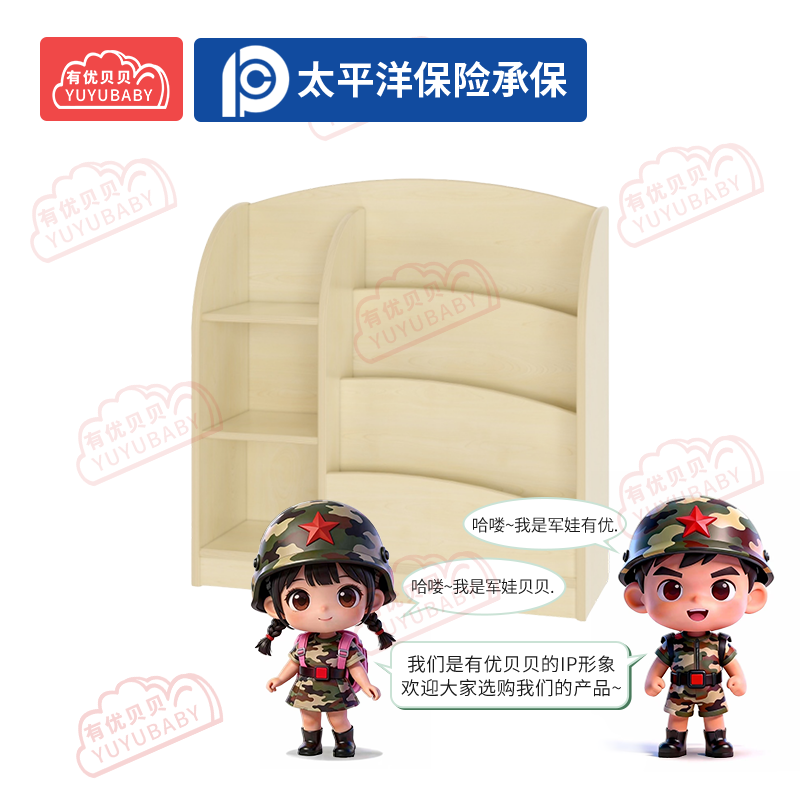 有优贝贝(YUYUBABY)幼儿园儿童室内户外玩具游乐设施造型图书柜学爬玩具高清大图