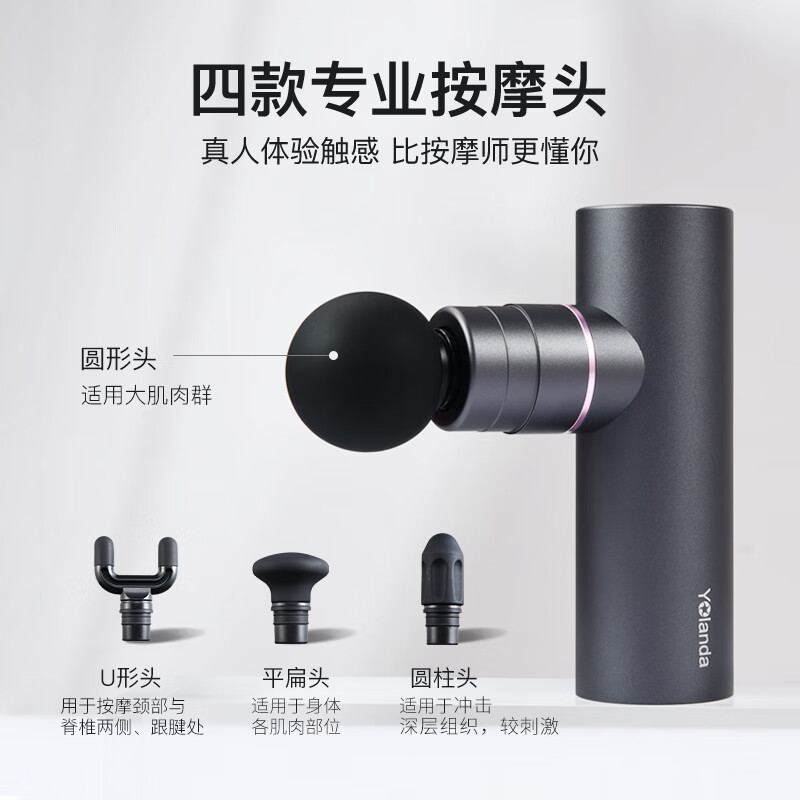 云康宝筋膜枪按摩器 强劲肌肉放松缓解酸痛按摩枪金属颈膜枪迷你便携健身专业运动 送礼送长辈送男女友