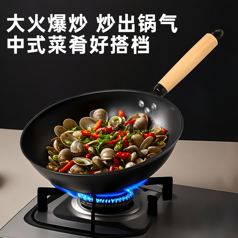 炊大皇 不粘锅锅具套装炒锅煎锅汤锅炒菜锅家用平底锅电磁炉煤气灶通用 炽饪三件套 3件套高清大图