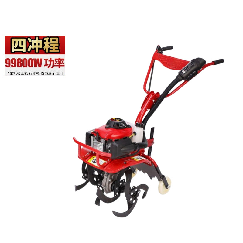 艾克心 微耕机小型汽油家用四冲程松土水田锄草开沟机 四程冲锄草+松土 (单位:台)