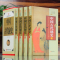 [正版]中国古代秘史 全套4册 秘史秘闻 中华野史类书籍大观 清朝民国等历史书籍中国古代史上下五千年书 女帝后宫佳丽秘史