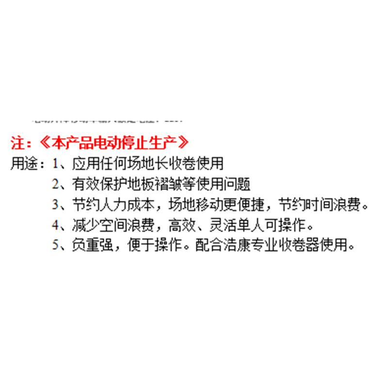 企购优品 收卷移动推车