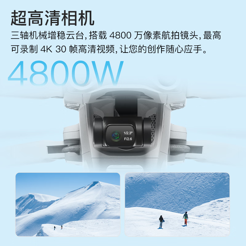 华科尔 MINI X避障版带屏遥控数字图传高清专业级航拍无人机遥控飞机超长续航 MINI X配P2普通遥控高清大图
