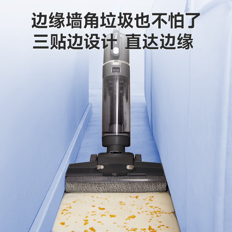 西屋(Westinghouse)无线洗地机WXT-C96Pro高清大图