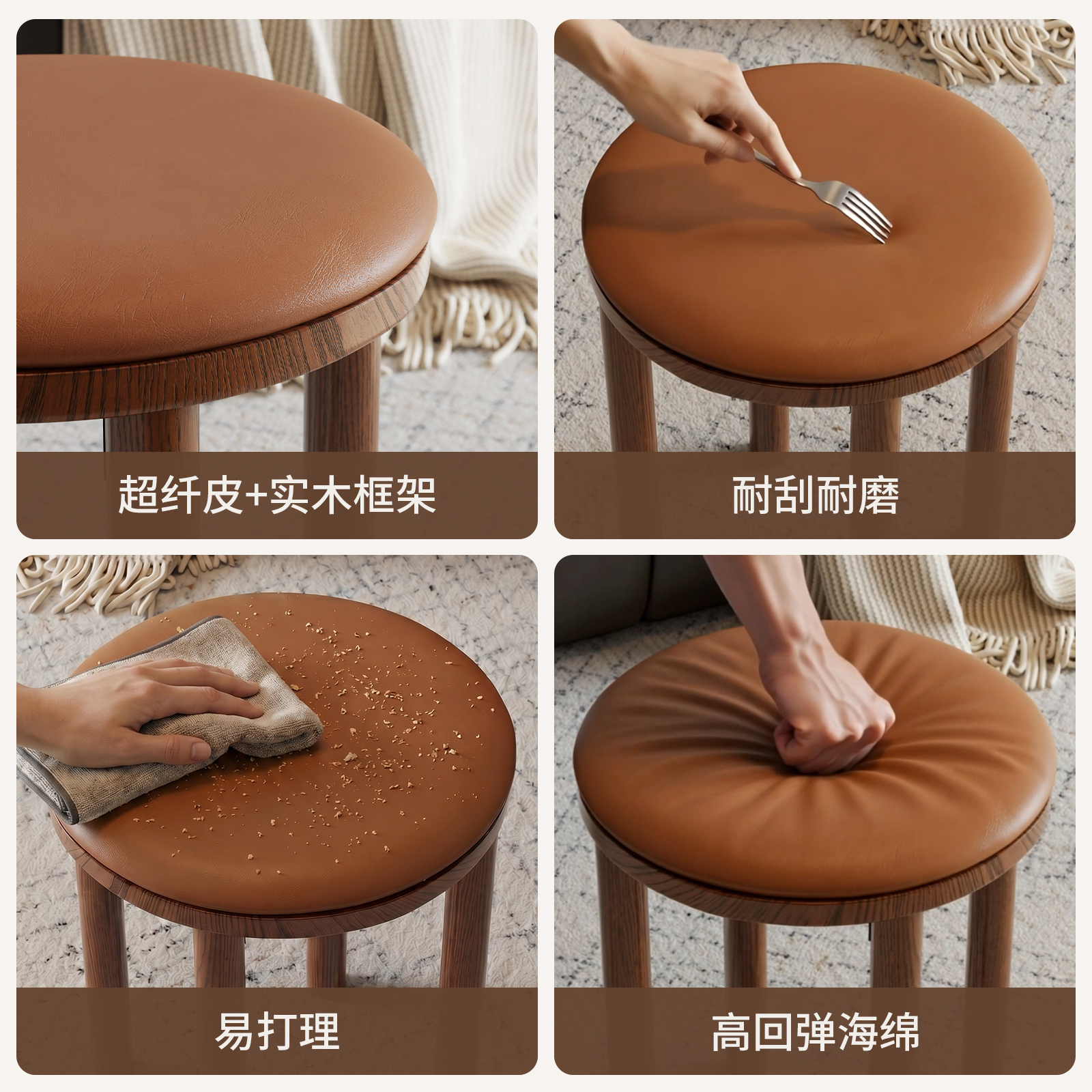 软包凳子实木可叠放叠叠乐圆凳家用餐桌备用堆叠凳四合一餐椅高清大图