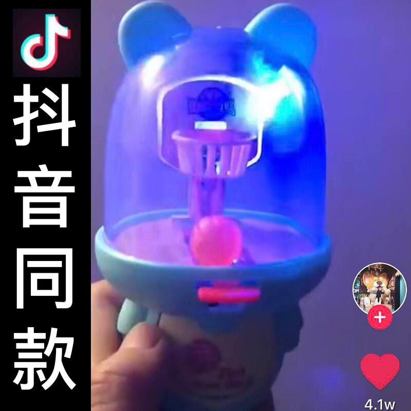 林檎抖音同款趣味迷你声光投篮机掌上指尖篮球 送男友惊喜 湖蓝色 热同款送女朋友老婆生日礼物送女朋友老婆情人节七夕生日礼物