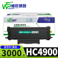 唯世硒鼓HC4900适用华讯方舟HC4900L/S支