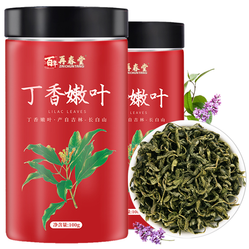 买1发3共300g再春堂丁香茶300g 温胃茶香气清新 花草茶养生茶饮袋泡 瓶装