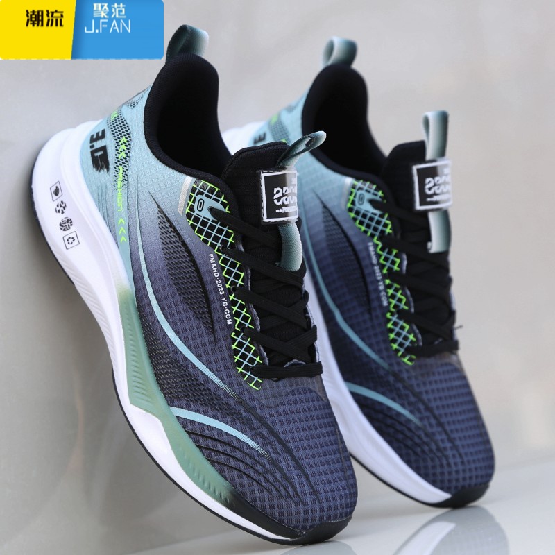 聚范超轻跑步鞋男回弹新款运动鞋透气网面男鞋轻便跑鞋弹力减震旅游鞋高清大图